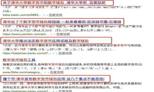 题目区块链足球币走势分析：探索数字足球的未来/题目  
关键词区块链, 足球币, 走势分析/关键词  

引言：数字足球的崛起  
在一个阳光明媚的下午，西班牙的巴萨球迷正在热切期待着新赛季的到来。数千名球迷在熙熙攘攘的球场外，翻阅着手中的手机，查看着关于“足球币”的最新动态。这是一种新兴的数字货币，通过区块链技术为体育爱好者开启了一扇新窗。足球不仅是绿茵场上的竞争，更是一场科技与热情的结合。在这个数字化的时代，足球币的走势带来了怎样的期望与挑战？

区块链技术与足球的结合  
想象一下，如果你可以通过区块链技术直接参与一场足球俱乐部的决策，这将是多么激动人心的体验。区块链作为一种去中心化的技术，像一座不朽的桥梁，连接了球迷与俱乐部之间的距离。足球币，乃是这种力量的体现。它不仅是球迷在获得参与感的情况下，支持自己喜欢的球队的方式，更是俱乐部融资的一种新途径。通过足球币，球迷不仅能够获得独特的体验，更是参与到俱乐部运营的决策之中，如球员选择、球队管理等。

足球币的市场价值  
足球币的市场价值就像清晨的露珠，瞬息万变。在这个数字资产日益受到关注的时代，足球币的起伏着实让人瞩目。就以“足球币”的价格走势为例，去年某个秋天，随着一场引人注目的比赛即将展开，市场上关于足球币的热度达到了顶峰。此时，足球币的市值犹如火箭般蹿升，吸引了无数投资者的目光。然而，在价格如潮的背后，波动又如冬季的寒风，稍有不慎便能让人措手不及。

市场情绪与技术分析  
当一个个数字跳跃在屏幕上，市场情绪的潮起潮落如同浪花拍打海岸。对足球币走势的分析，除了依赖技术指标外，更需细致观察市场情绪。情绪分析就像在阅读球迷的心跳，把握住这股热情，可能在关键时刻给予应对。例如，当某个明星球员宣布加盟时，市场情绪会迅速回暖，推动足球币的价格上涨。而某场比赛的失利，则可能让人感到失落，导致投资者纷纷抛售。

预测未来：足球币的可能发展  
走进未来的展望中，足球币将如何演绎它的精彩篇章呢？就像晨曦中的老桥，静静等待着每一个经过的旅人。未来的足球币不再仅是交易的工具，而是一种连接球迷、俱乐部与足球文化的纽带。想象一下，通过持有足球币，你不仅能参与到自己球队的投票，还能在数字平台上获得独家的比赛视频、球员采访，甚至能够分享自己的看法。此外，随着更多俱乐部加入这一新生态，足球币将可能诞生更多的金融产品，比如足球衍生品，进一步丰富市场的多样性与深度。

结语：足球的未来在于数字化  
在这条充满机遇与挑战的道路上，区块链技术和足球的结合将带来怎样的未来，令人充满期待。足球币作为这一新的金融工具，正在重新定义球迷与俱乐部之间的关系。如何做好足球币的投资、如何捕捉市场的脉动，这不仅需要理智的分析，也需要热情的参与。正如每一场比赛都是对激情与智慧的考验，未来的足球，也将在数字的浪潮中继续前行。让我们共同期待，每一位球迷都可以在足球的世界里，找到属于自己的位置。  

市场分析：数据与案例  
在这一部分，我们将结合一些真实的数据与案例，深入分析足球币的市场动向。根据市场统计，足球币的交易量在某些重要比赛日之前常会迎来暴涨，反映出市场对即将举行比赛的高度关注。而在一些负面消息传出后，例如俱乐部财务危机或球员伤病，足球币的价值则可能急剧下滑。此外，分析还显示，某些成功的明星球员成为“足球币”大使后，俱乐部的足球币价格也会出现显著上涨，这样的案例为我们提供了更多关于市场动态的启示。  

总结：参与者的角色  
在数字足球的蓝图中，作为参与者的我们不仅要懂得投资，更要懂得如何以激情投身于这项运动。无论是作为热情的球迷，还是理性的投资者，每个人都可以在足球币的世界中找到自己的舞台。让我们一起见证，足球与数字化结合的伟大时刻，开启属于我们的足球新纪元。  

以上是围绕“区块链足球币走势分析”展开的内容介绍，希望能为你带来启发与信息。如果需要更详细的信息或其他方面的探讨，请随时告知。