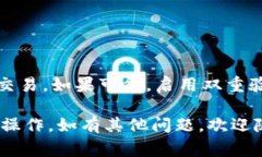 为了确保你能在TPWallet中顺利使用波场链（Tron链