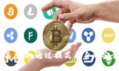 关于TPWallet的提现安全性，首先要了解TPWallet的基
