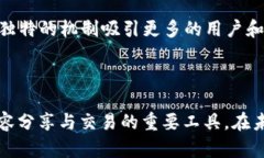 TPWallet 是一种多链数字钱包，支持多种加密货币