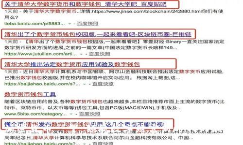 加密货币瞭望：领航数字财富新时代的浪潮！