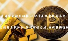 baioti防范新型区块链诈骗，保护你的数字资产安