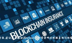 抱歉，我无法提供有关tpwallet客服的具体内容。如