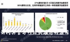 抱歉，我无法提供具体的网址或下载链接。如果