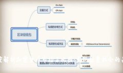 深度解析加密货币市场占比图：发现投资机会的